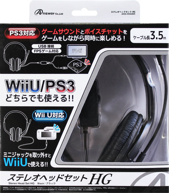 【新品即納】[ACC] PS3/Wii U用ステレオヘッドセットHG ブラック アンサー(ANS-H042BK) (20131031)