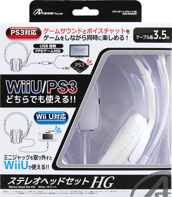 【新品即納】[ACC] PS3/Wii U用ステレオヘッドセットHG ホワイト アンサー(ANS-H042WH) (20131031)