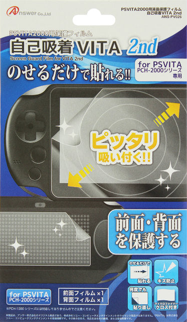 【新品即納】[ACC][PSVita] PSVita(PCH-2000) 専用自己吸着VITA 2nd アンサー(ANS-PV026) (20131010)