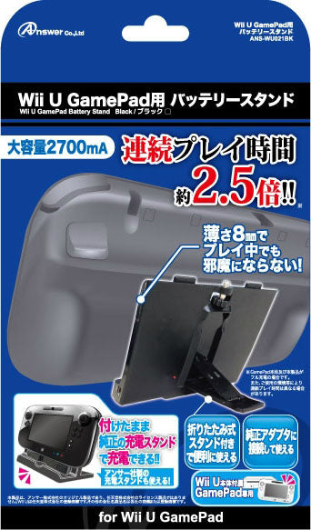 【新品即納】[ACC] Wii U GamePad用バッテリースタンド アンサー(ANS-WU021BK) (20131220)