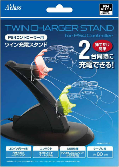 【新品即納】[ACC] PS4コントローラー用ツイン充電スタンド アクラス(SASP-0252) (20140222)