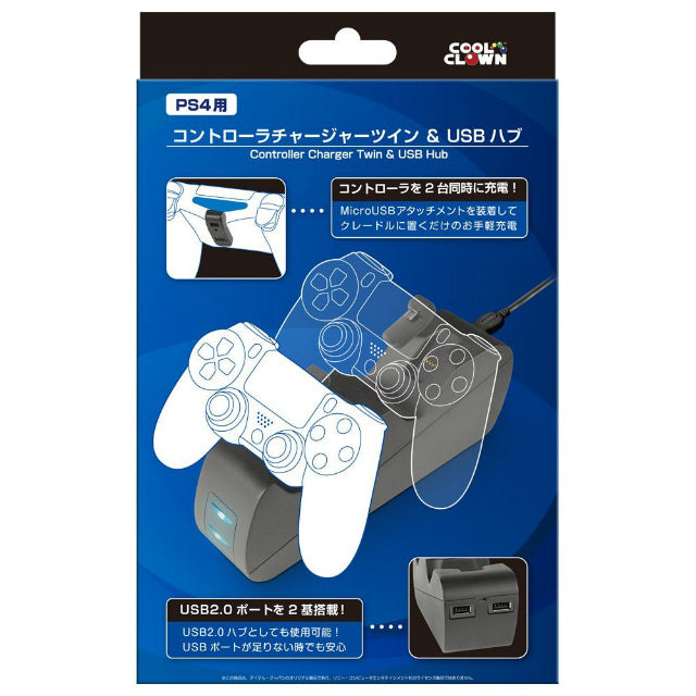 【新品即納】[ACC] PS4用コントローラチャージャーツイン&USBハブ デイテルジャパン(DJ-PS4CU-BK) (20140222)