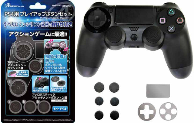 【新品即納】[ACC] DUAL SHOCK4用プレイアップボタンセット(ブラック) アンサー(ANS-PF010BK) (20140222)