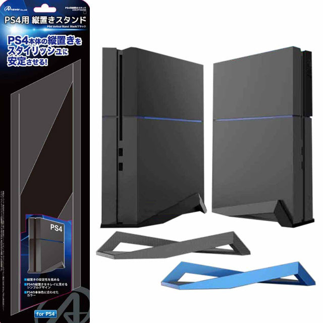 【新品即納】[ACC] PlayStation4用 縦置きスタンド(ブラック) アンサー(ANS-PF002BK) (20140222)