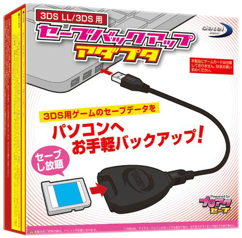 【新品即納】[ACC] New3DS/New3DSLL/3DS/3DSLL用 セーブバックアップアダプタ デイテル・ジャパン(DJ-3DSBA-BK) (20140219)