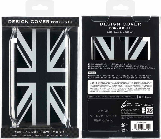 【新品即納】[ACC] CYBER・DESIGN COVER(3DSLL用) ユニオンジャック モノトーン サイバーガジェット(CY-3DLDSC-BK1) (20140304)