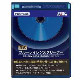 【新品即納】[ACC] PS4・PS3用ブルーレイ レンズクリーナー(湿式) デイテルジャパン(DJ-PS4BC-SV) (20140319)