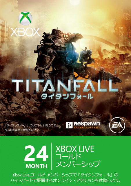 【新品即納】[ACC] Xbox Live 24ケ月ゴールド タイタンフォールメンバーシップ エディション マイクロソフト(20140327)