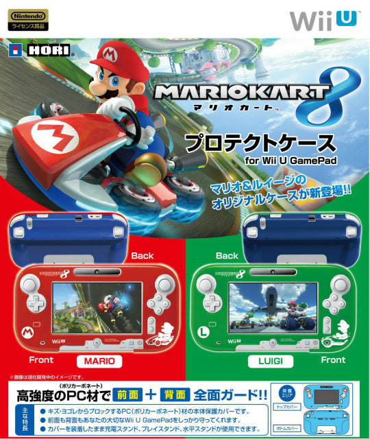 【新品即納】[ACC] マリオカート8 プロテクトケース for Wii U GamePad マリオ ホリ(WIU-070) (20140529)