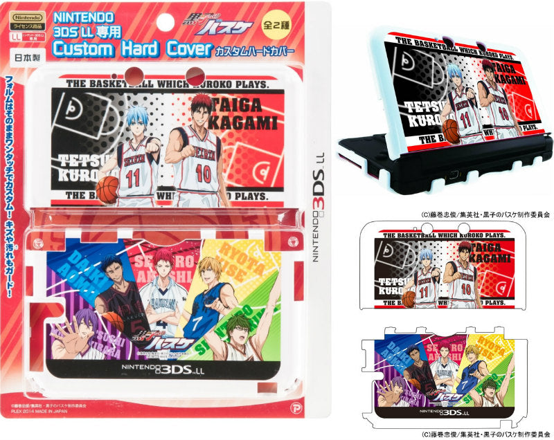 【新品即納】[ACC] 黒子のバスケ NINTENDO 3DS LL専用 カスタムハードカバー White Ver. プレックス(KB-01A) (20140609)