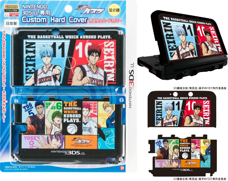 【新品即納】[ACC] 黒子のバスケ NINTENDO 3DS LL専用 カスタムハードカバー Black Ver. プレックス(KB-01B) (20140609)