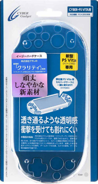 【新品】【お取り寄せ】[ACC][PSVita] CYBER・イージーハードケース(PCH-2000用) クリア サイバーガジェット(CY-PV2EHC-CL) (20140516)