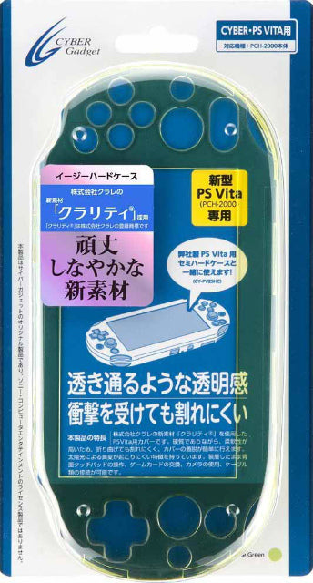 【新品即納】[ACC] CYBER・イージーハードケース(PCH-2000用) クリアライムグリーン サイバーガジェット(CY-PV2EHC-LG) (20140516)