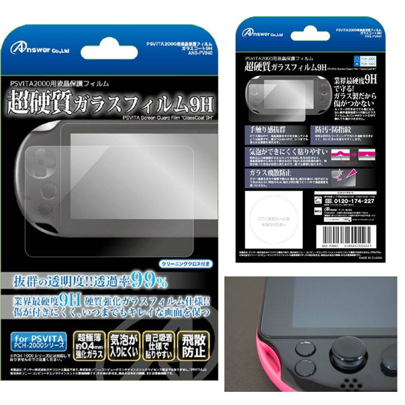 【新品即納】[ACC] PS Vita 2000用 液晶保護フィルム 硬質ガラスフィルム9H アンサー(ANS-PV040) (20140427)