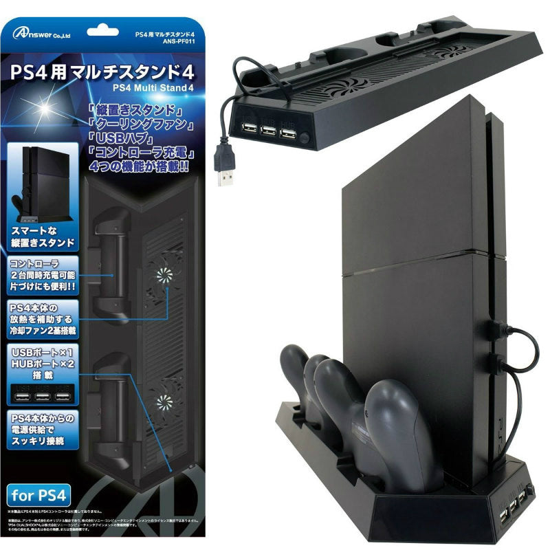 【新品即納】[ACC] PS4用 マルチスタンド4(CUH-1000/1100/1200専用) アンサー(ANS-PF011) (20140612)