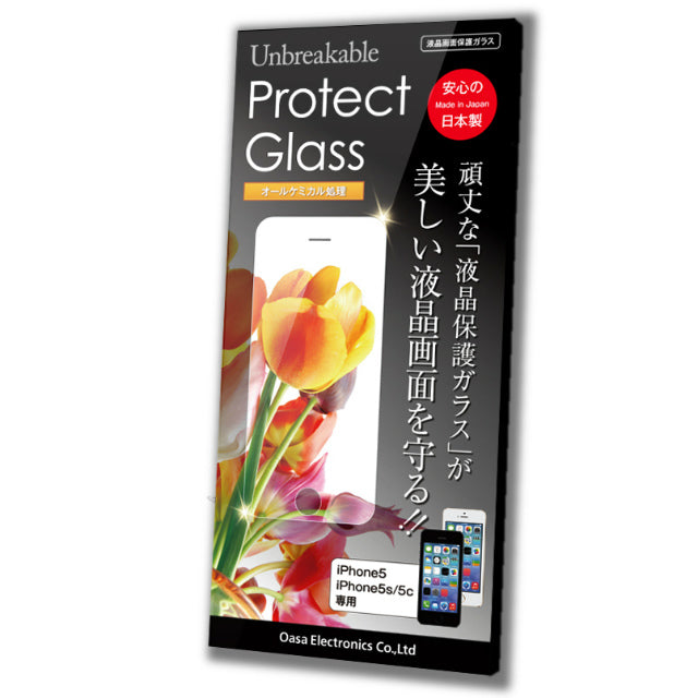 【新品即納】[ACC] iPhone5/5s/5c 専用 液晶画面保護ガラス PROTECT GLASS オオアサ電子(20140420)