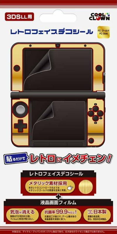 【新品即納】[ACC] 3DSLL用「レトロフェイスデコシール(FCゴールド) 」 デイテルジャパン(DJ-3DLRD-FC) (20140630)