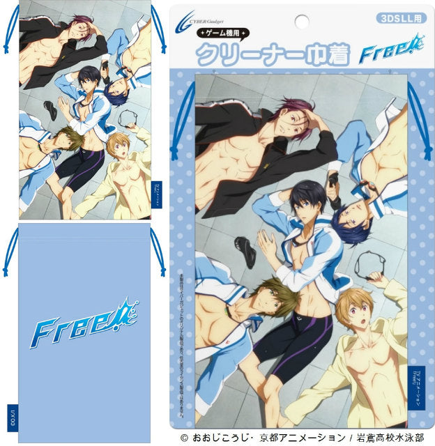 【新品即納】[ACC] Free! ゲーム機用クリーナー巾着(3DS LL用) 水着 Ver. サイバーガジェット(CY-3DLFRCK-SW) (20140630)