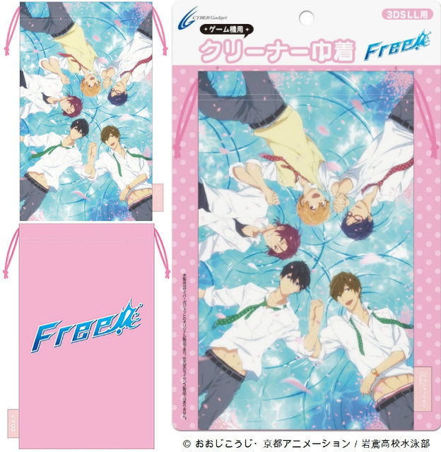 【新品即納】[ACC] Free! ゲーム機用クリーナー巾着(3DS LL用) 制服 Ver. サイバーガジェット(CY-3DLFRCK-UF) (20140630)