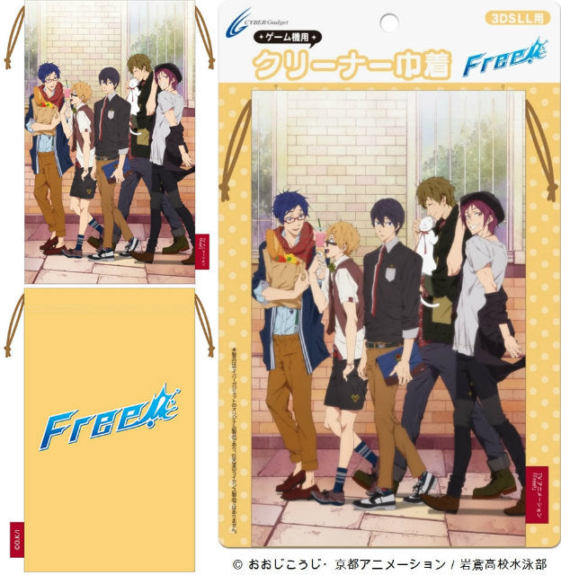【新品即納】[ACC] Free! ゲーム機用クリーナー巾着(3DS LL用) 私服 Ver. サイバーガジェット(CY-3DLFRCK-CW) (20140630)