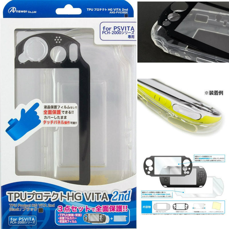 【新品即納】[ACC] PS VITA(PCH-2000) 用TPUプロテクトHG VITA 2nd(ブラック) (ANS-PV038BK) アンサー(20140619)