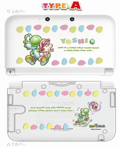 【新品即納】[ACC] ボディカバーコレクション for ニンテンドー3DSLL ヨッシーNewアイランド TYPE-A キーズファクトリー(BCL-003-1) (20140