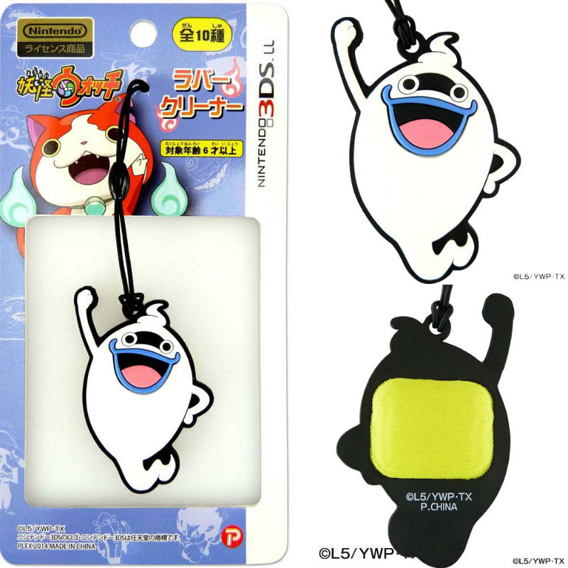 【新品即納】[ACC] 妖怪ウォッチ NINTENDO 3DSLL対応 ラバークリーナー ウィスパー プレックス(YW-14C) (20141016)