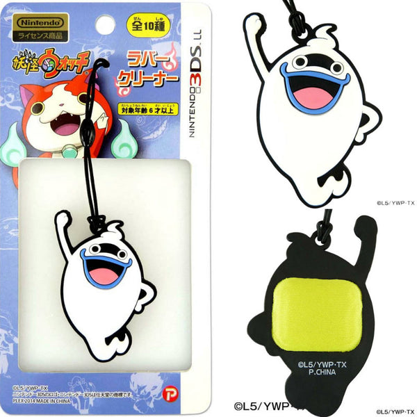 3DS]妖怪ウォッチ NINTENDO 3DSLL対応 ラバークリーナー
