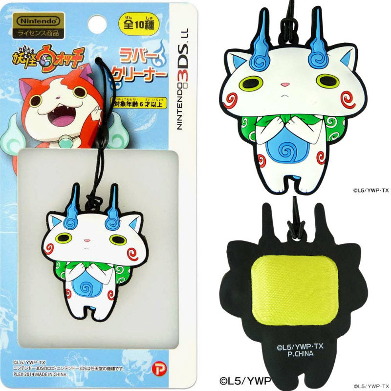 【新品即納】[ACC] 妖怪ウォッチ NINTENDO 3DSLL対応 ラバークリーナー コマさん プレックス(YW-14D) (20141016)
