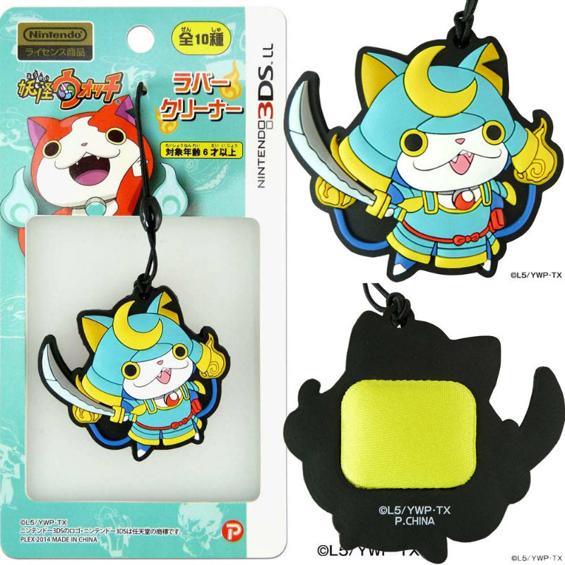 【新品即納】[ACC][3DS] 妖怪ウォッチ NINTENDO 3DSLL対応 ラバークリーナー ブシニャン プレックス(YW-14G) (20141016)