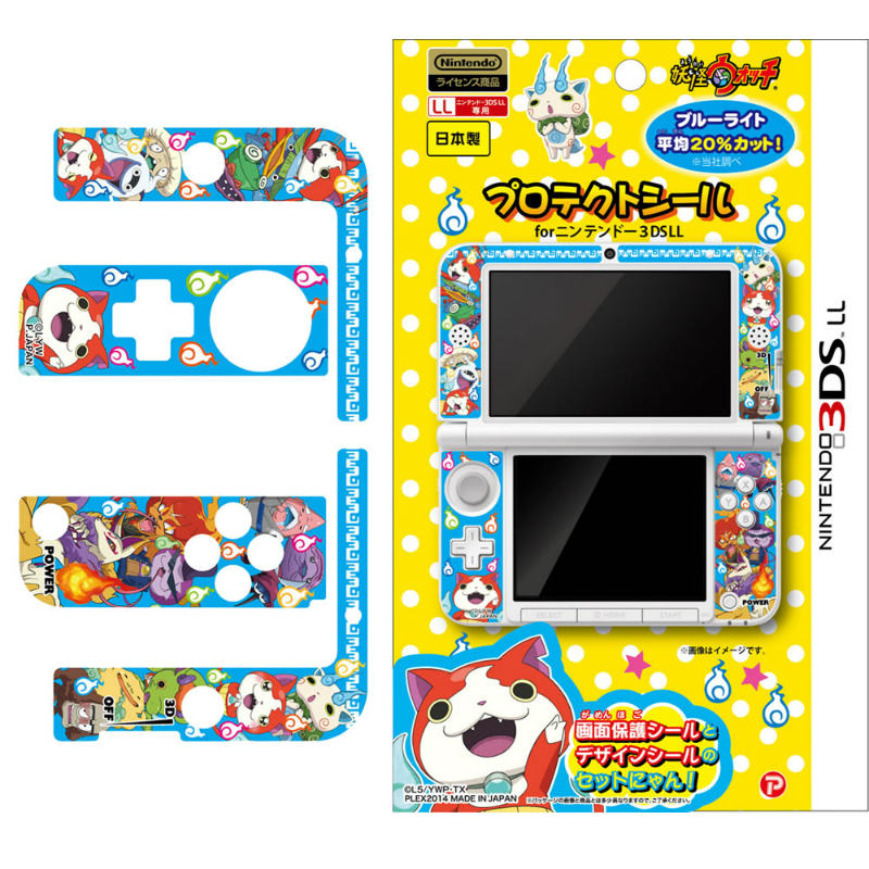 【新品即納】[ACC] 妖怪ウォッチ NINTENDO 3DS LL専用 プロテクトシール イエロー台紙 プレックス(YWG03-2) (20140831)