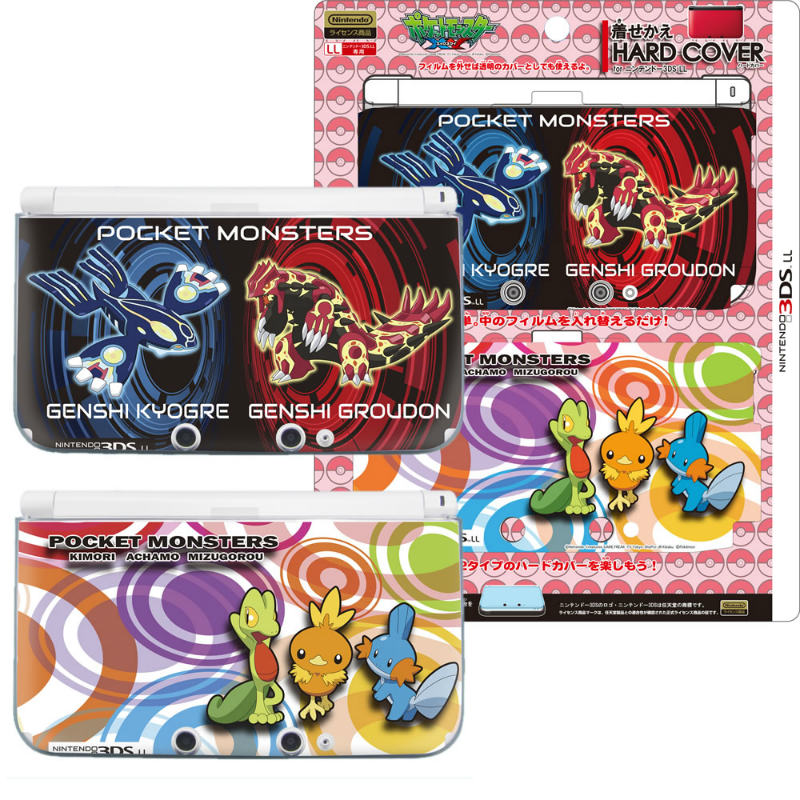 【新品即納】[ACC] 着せかえハードカバー forニンテンドー3DS LL 同心円 ジュピター(P061) (20141121)