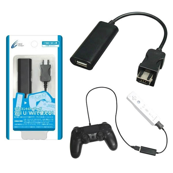 【新品即納】[ACC] CYBER・USBコントローラー変換アダプター(Wii U用) ブラック サイバーガジェット(CY-WIUCCAD-BK) (20150224)