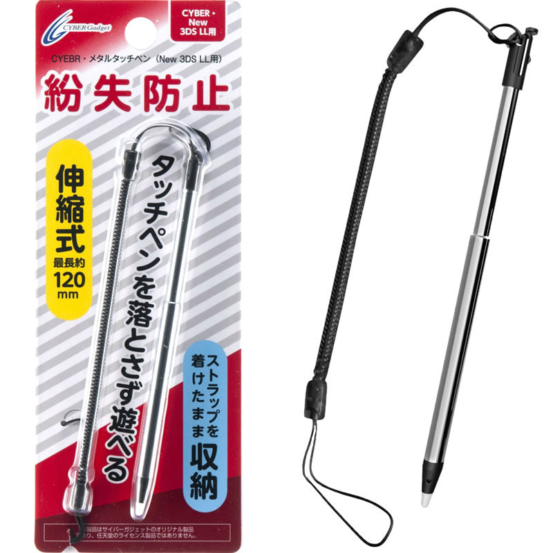 【新品即納】[ACC] CYBER・メタルタッチペン (New 3DS LL用) ブラック サイバーガジェット(CY-N3DLMTP-BK) (20141011)