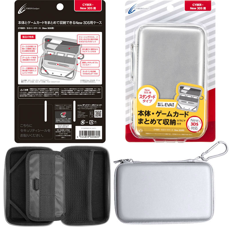 【新品即納】[ACC] CYBER・セミハードケース (New 3DS用) シルバー サイバーガジェット(CY-N3DSSHC-SL) (20141011)