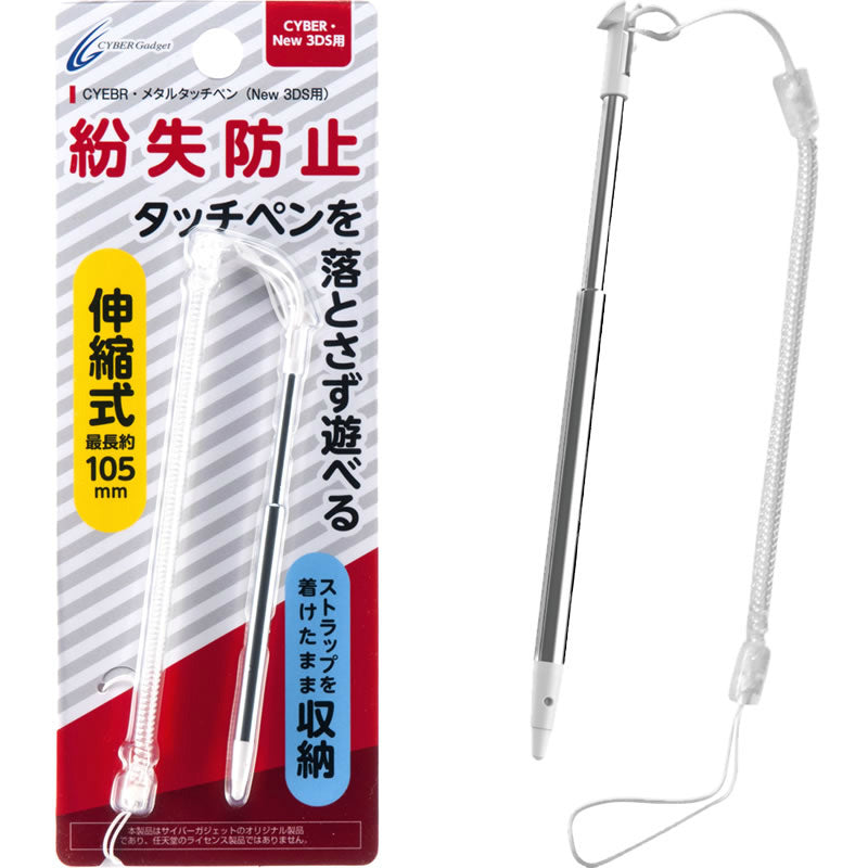 【新品即納】[ACC] CYBER・メタルタッチペン (New 3DS用) ホワイト サイバーガジェット(CY-N3DSMTP-WH) (20141011)