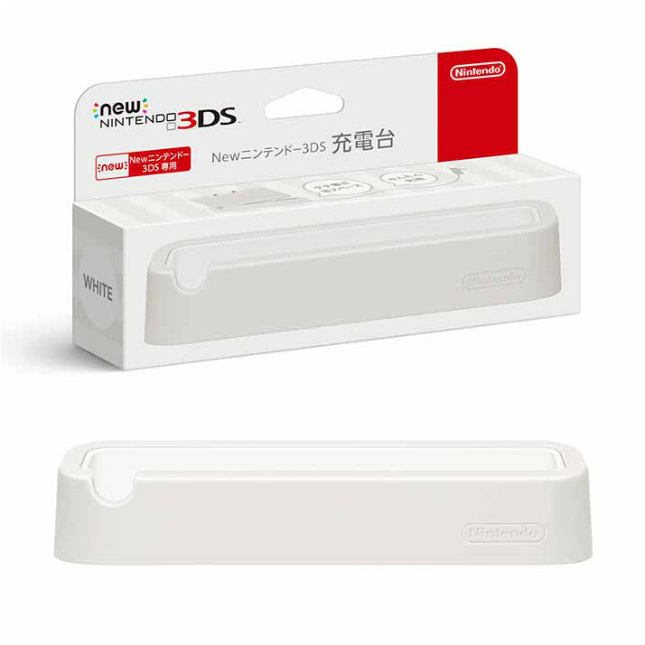 【新品即納】[ACC] Newニンテンドー3DS充電台 ホワイト 任天堂(KTR-A-CDWA) (20141011)