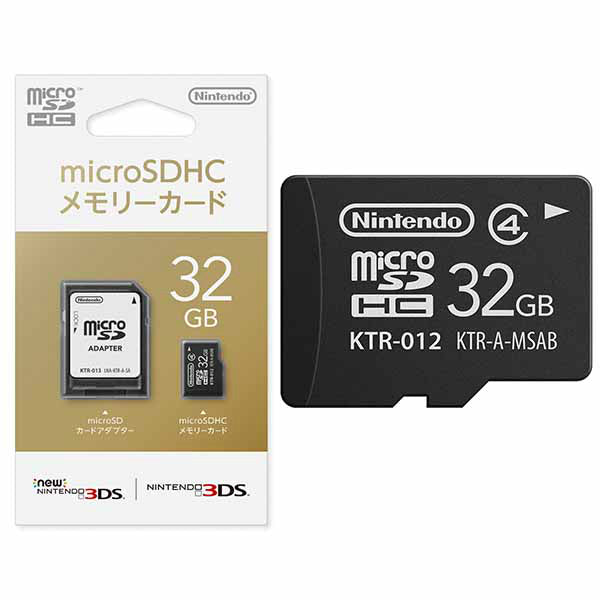 【新品即納】[ACC][3DS] microSDHCメモリーカード 32GB 任天堂(KTR-A-MAAB/KTR-012) (20141011)