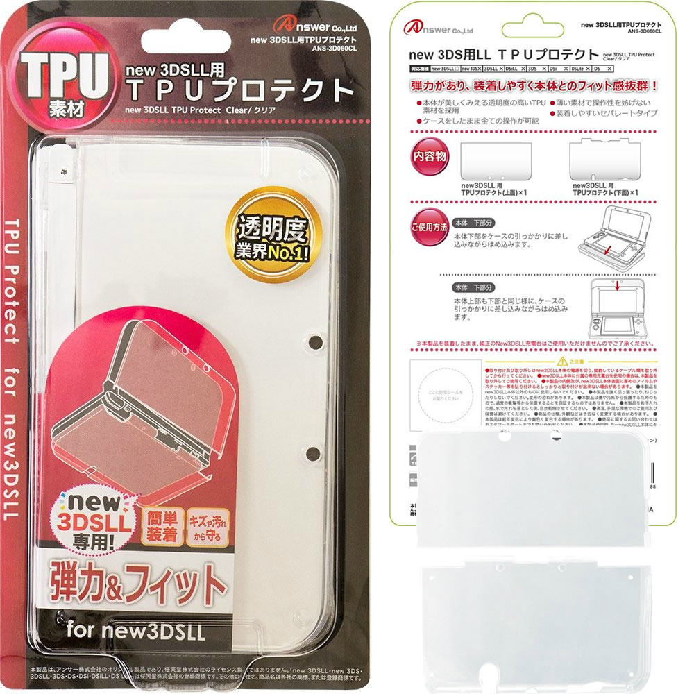 【新品即納】[ACC] new 3DS LL用 TPUプロテクト(クリア) アンサー(ANS-3D060CL) (20141219)