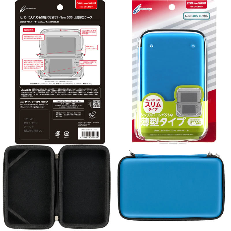 【新品即納】[ACC] CYBER・セミハードケース スリム (New 3DS LL用) ブルー サイバーガジェット(CY-N3DLSSHC-BL) (20141011)