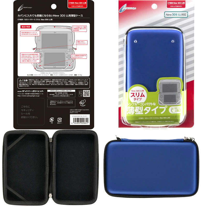 【新品即納】[ACC] CYBER・セミハードケース スリム (New 3DS LL用) ネイビー サイバーガジェット(CY-N3DLSSHC-NV) (20141011)