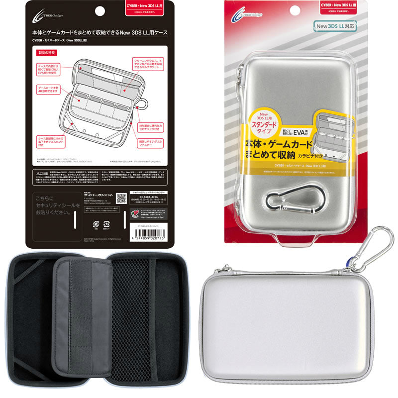 【新品即納】[ACC] CYBER・セミハードケース (New 3DS LL用) シルバー サイバーガジェット(CY-N3DLSHC-SL) (20141011)