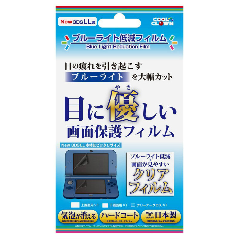 【新品即納】[ACC] NEW 3DSLL用「ブルーライト低減フィルム 」 デイテル・ジャパン(DJ-N3LBF-CL) (20141011)
