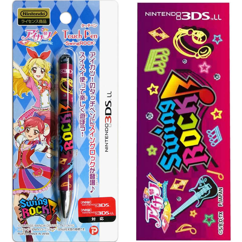 【新品即納】[ACC] アイカツ! NINTENDO 3DSLL対応 タッチペン Swing ROCK Ver.(スイングロック) プレックス(AK-09A) (20141203)