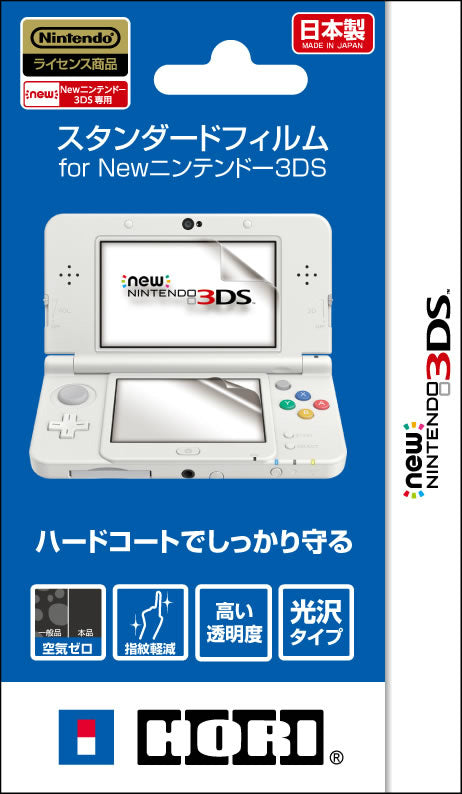 【新品即納】[ACC] スタンダードフィルム for Newニンテンドー3DS ホリ(3DS-223) (20141011)