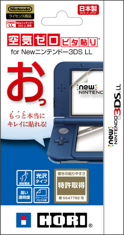 【新品】【お取り寄せ】[ACC][3DS] 空気ゼロピタ貼り for Newニンテンドー3DS LL HORI(3DS-431) (20141011)