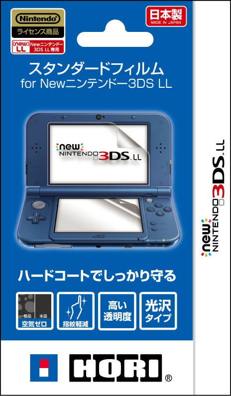 【新品即納】[ACC][3DS] スタンダードフィルム for Newニンテンドー3DS LL ホリ(3DS-432) (20141011)