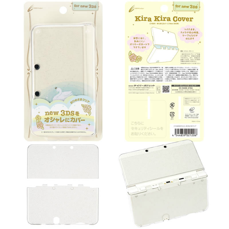【新品即納】[ACC] CYBER・きらきらカバー2 (New 3DS用) おひめさまクリア サイバーガジェット(CY-N3DSKPC2-CL) (20141211)