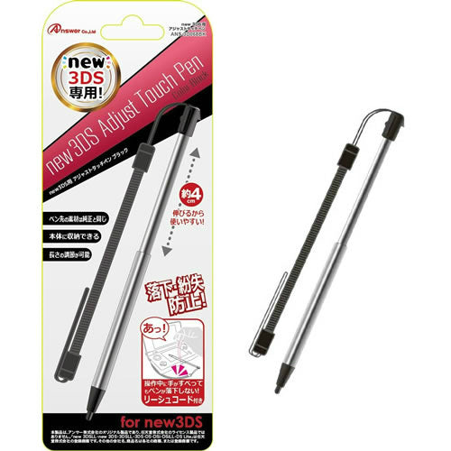【新品即納】[ACC] new 3DS用 newアジャストタッチペン(ブラック) アンサー(ANS-3D067BK) (20141219)