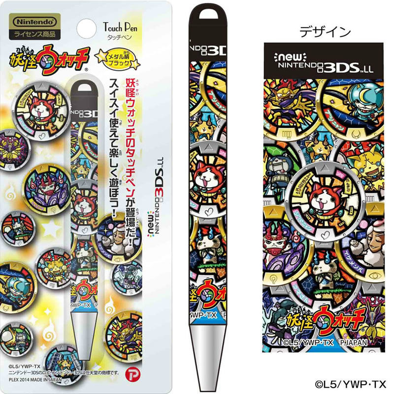 【新品即納】[ACC] 妖怪ウォッチ new NINTENDO 3DSLL 対応 タッチペン メダル柄ブラックVer. プレックス(YW-18A) (20141229)